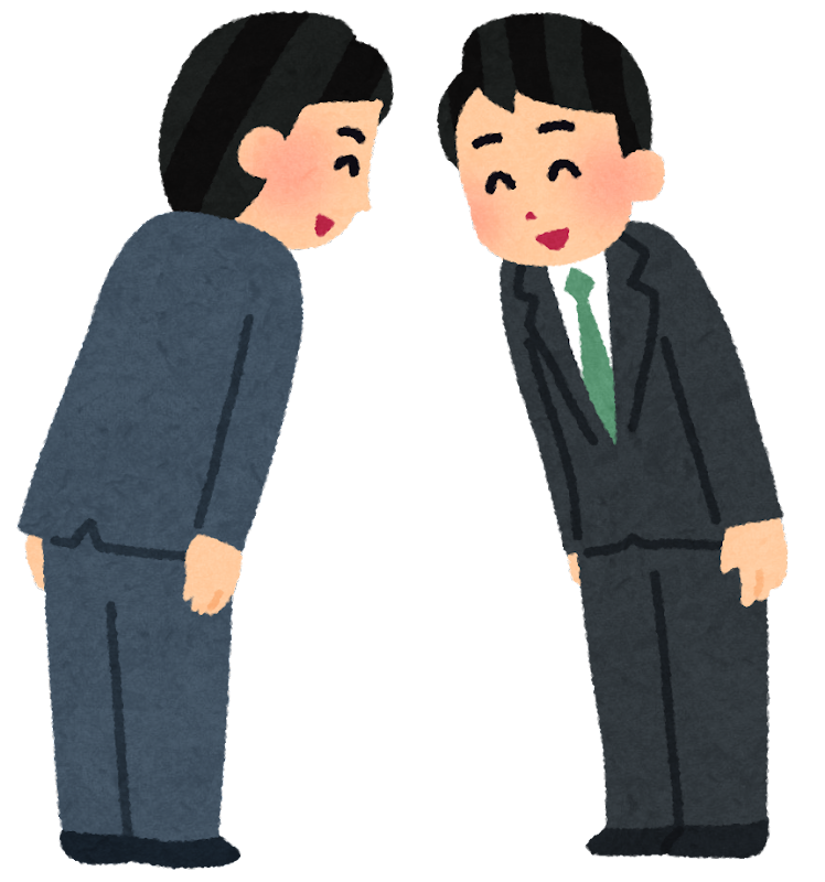 取引会社 様